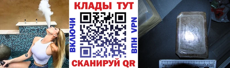 Наркошоп купить ГАШИШ  Кокаин  АМФЕТАМИН  Конопля  Меф  Кочубеевское