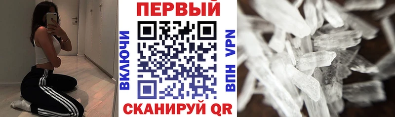Купить где  Кочубеевское  АМФЕТАМИН 97% 