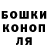 Кетамин VHQ Oleh Kostjuk