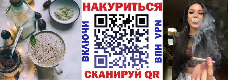 Купить Кочубеевское Cannafood конопля