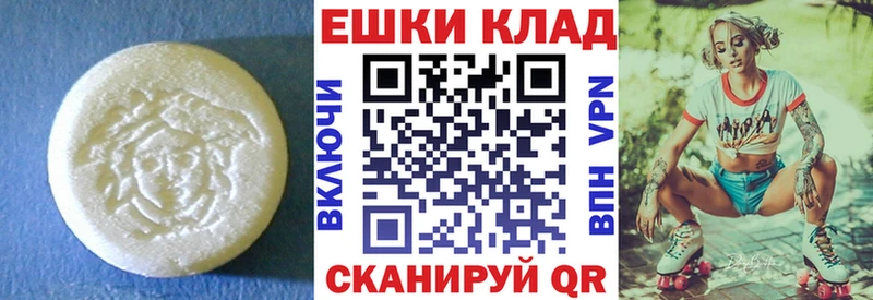 Ecstasy Punisher Кочубеевское