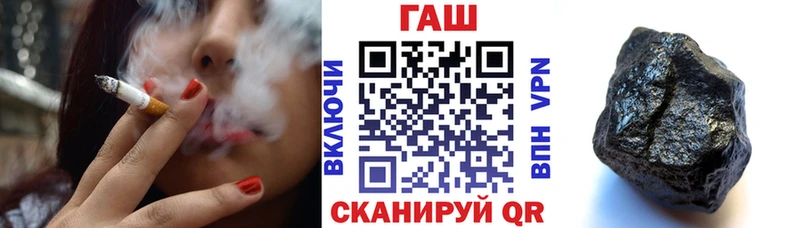 ГАШИШ hashish  Купить где  Кочубеевское 