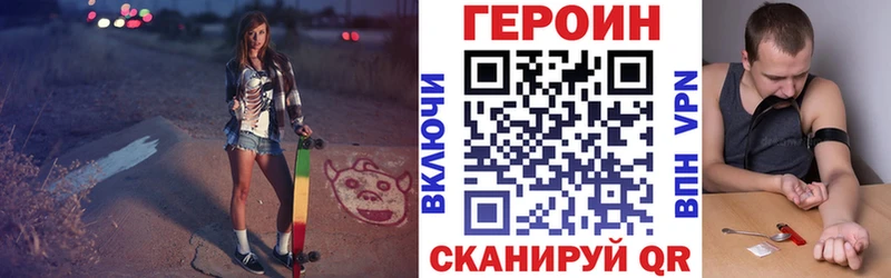 ГЕРОИН афганец  Купить где  Кочубеевское 
