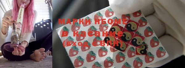 меф VHQ Куйбышев