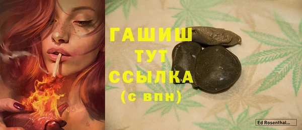меф VHQ Куйбышев
