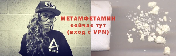 меф VHQ Куйбышев