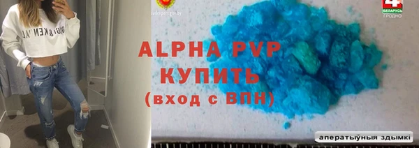 меф VHQ Куйбышев
