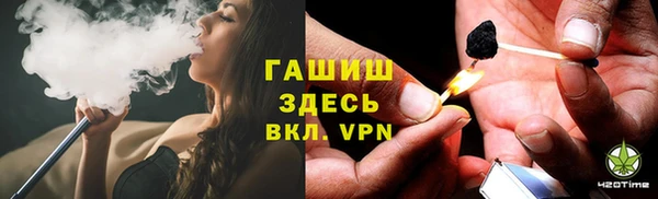 меф VHQ Куйбышев