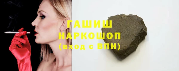 меф VHQ Куйбышев