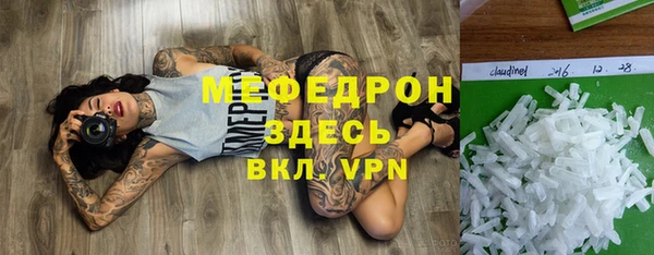 меф VHQ Куйбышев