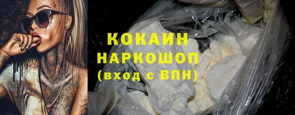 меф VHQ Куйбышев