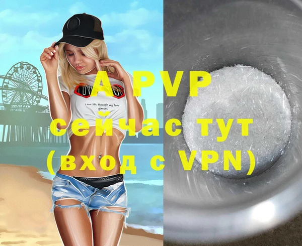 соль курить ск Кукмор