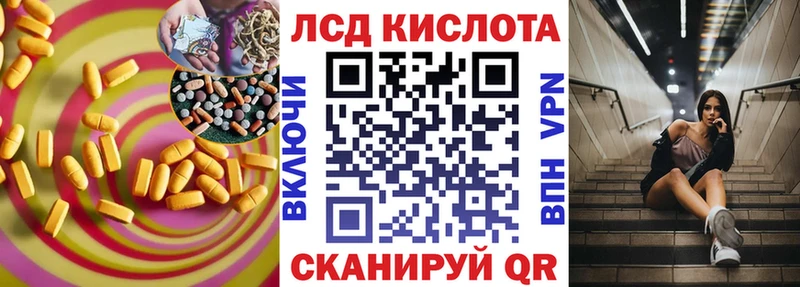 Лсд 25 экстази ecstasy  Купить закладки  Кочубеевское 
