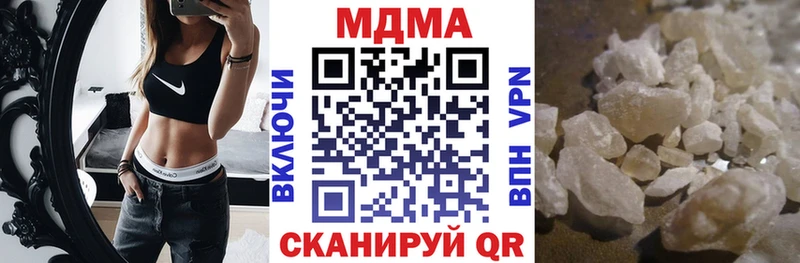 Купить где  Кочубеевское  MDMA VHQ 