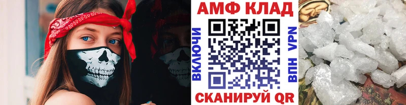 Метамфетамин мет Купить где Кочубеевское